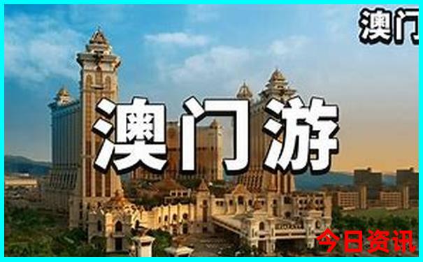 去旅游该不该带上父母
