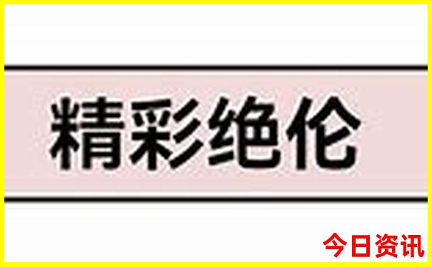 重庆旅游十大必去景区
