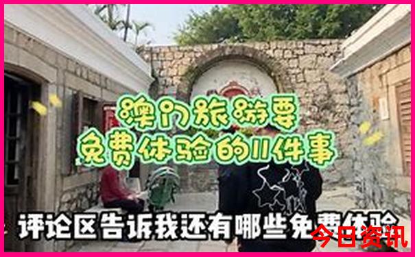 成都必玩景点排名
